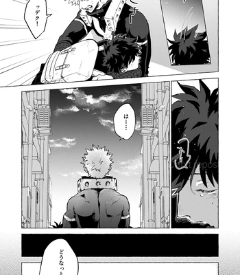 [101/ sasabuchi] Good-bye – My Hero Academia dj [JP] — 7