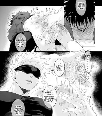 [Bozukek] He loves me, loves me not – Jujutsu Kaisen dj [Eng] — 023
