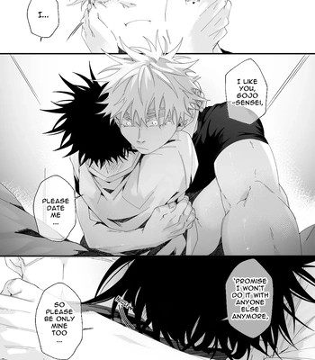 [Bozukek] He loves me, loves me not – Jujutsu Kaisen dj [Eng] — 041