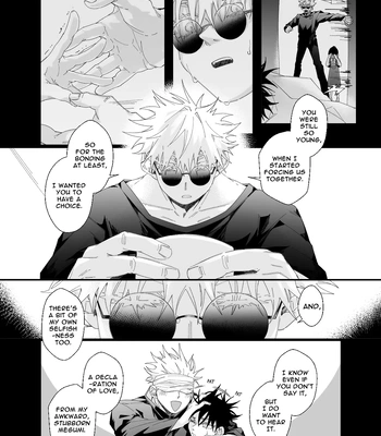 [Bozukek] He loves me, loves me not – Jujutsu Kaisen dj [Eng] — 057