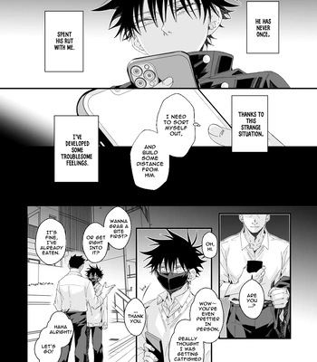 [Bozukek] He loves me, loves me not – Jujutsu Kaisen dj [Eng] — 7