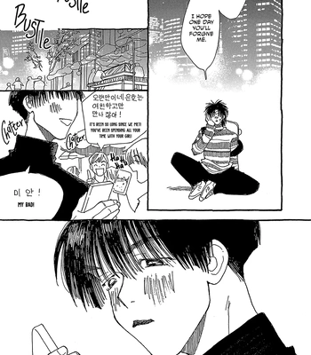 [URINO Kiko] Internet Love! [Eng] — 034