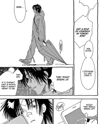 [URINO Kiko] Internet Love! [Eng] — 040