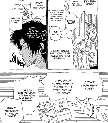 [URINO Kiko] Internet Love! [Eng] — 063