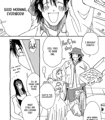 [URINO Kiko] Internet Love! [Eng] — 054