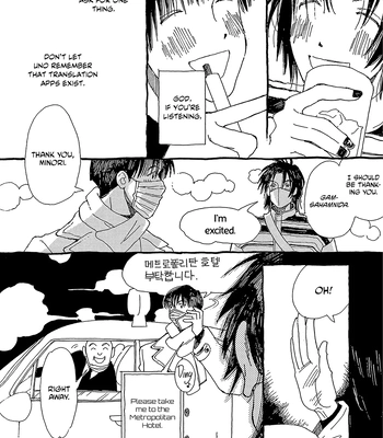 [URINO Kiko] Internet Love! [Eng] — 076