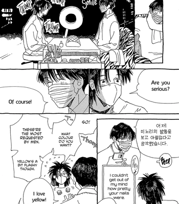 [URINO Kiko] Internet Love! [Eng] — 084