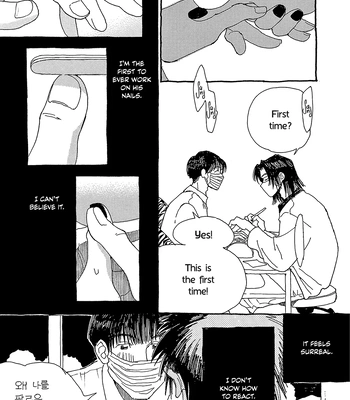 [URINO Kiko] Internet Love! [Eng] — 085