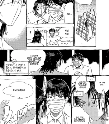 [URINO Kiko] Internet Love! [Eng] — 087