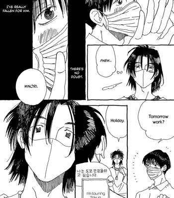 [URINO Kiko] Internet Love! [Eng] — 088