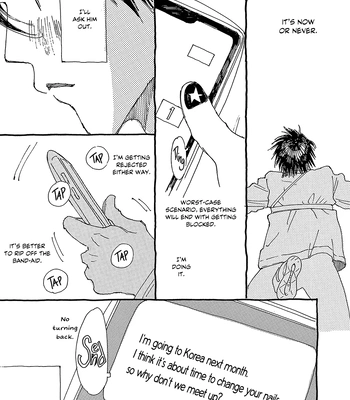 [URINO Kiko] Internet Love! [Eng] — 120