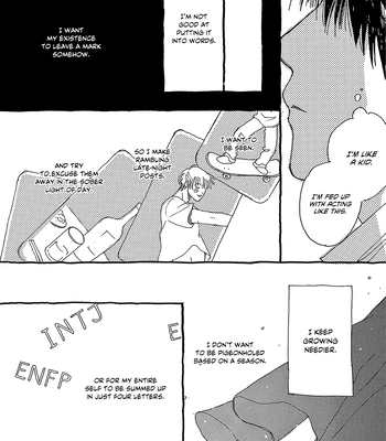 [URINO Kiko] Internet Love! [Eng] — 125