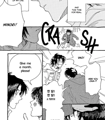 [URINO Kiko] Internet Love! [Eng] — 144