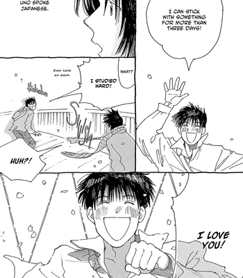 [URINO Kiko] Internet Love! [Eng] — 151