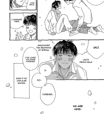 [URINO Kiko] Internet Love! [Eng] — 153