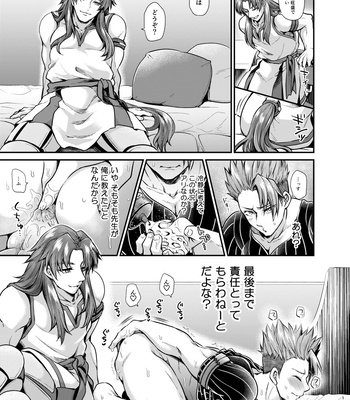 [pure-lemon (Tanenashi Miya)] Sensei, Korette Sex ja ne? – I’m having sex with my teacher!? – Fate/Grand Order dj [JP] — 12