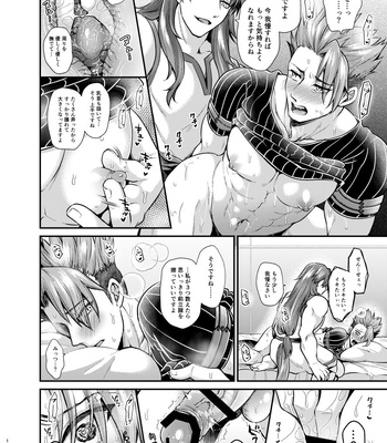 [pure-lemon (Tanenashi Miya)] Sensei, Korette Sex ja ne? – I’m having sex with my teacher!? – Fate/Grand Order dj [JP] — 17