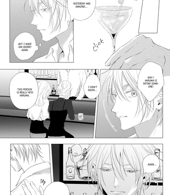 [HOMARE An] Imitation Play 2 -dawn- [Eng] (update c.2) — 021