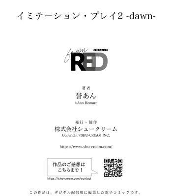 [HOMARE An] Imitation Play 2 -dawn- [Eng] (update c.2) — 029