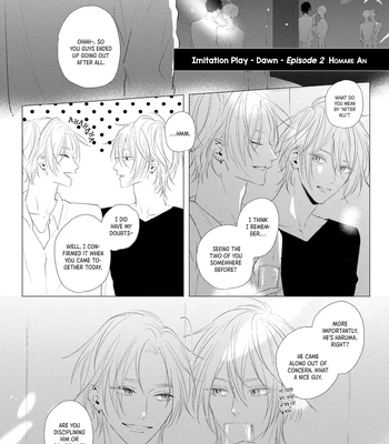 [HOMARE An] Imitation Play 2 -dawn- [Eng] (update c.2) — 3