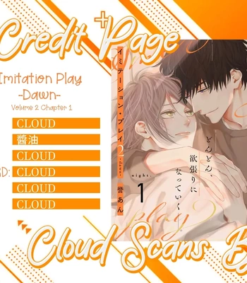 [HOMARE An] Imitation Play 2 -dawn- [Eng] (update c.2) — 033