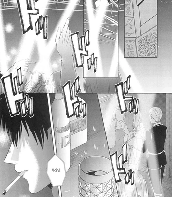 [Hanasusuki/ Nanaoemu] Gintama dj – Drug [Kr] — 4