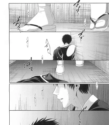 [Hanasusuki/ Nanaoemu] Gintama dj – Drug [Kr] — 041