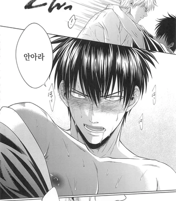 [Hanasusuki/ Nanaoemu] Gintama dj – Drug [Kr] — 047
