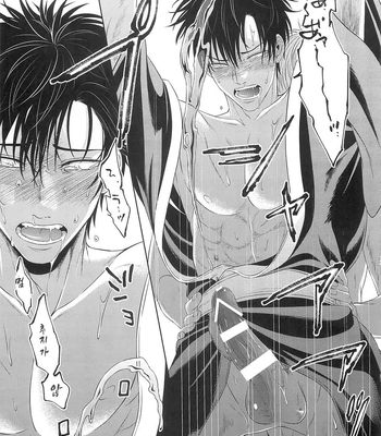 [Hanasusuki/ Nanaoemu] Gintama dj – Drug [Kr] — 054