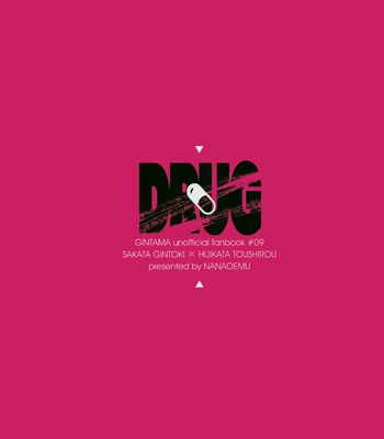 [Hanasusuki/ Nanaoemu] Gintama dj – Drug [Kr] — 062