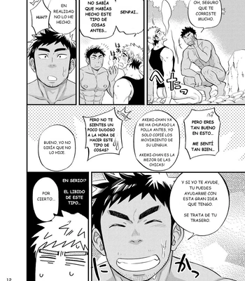 [Draw Two (Draw2)] survival dAnshi [Spa] — 13
