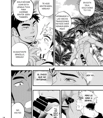 [Draw Two (Draw2)] survival dAnshi [Spa] — 15
