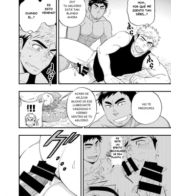 [Draw Two (Draw2)] survival dAnshi [Spa] — 021