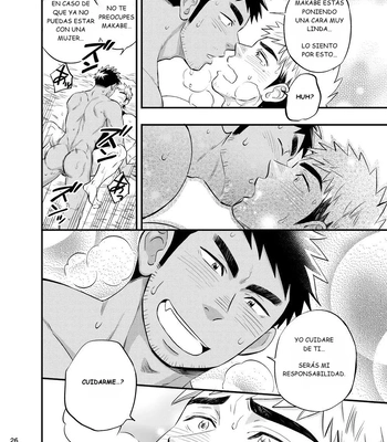 [Draw Two (Draw2)] survival dAnshi [Spa] — 027