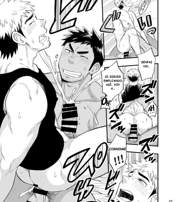 [Draw Two (Draw2)] survival dAnshi [Spa] — 028