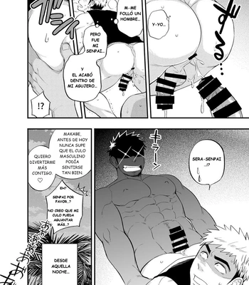 [Draw Two (Draw2)] survival dAnshi [Spa] — 029