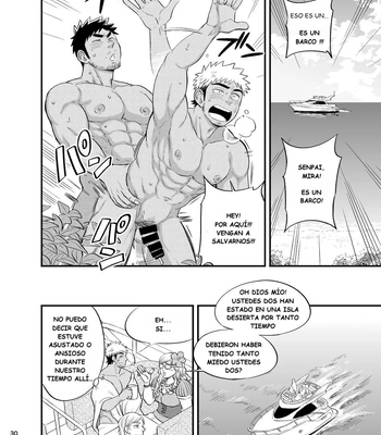 [Draw Two (Draw2)] survival dAnshi [Spa] — 031