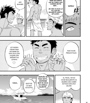 [Draw Two (Draw2)] survival dAnshi [Spa] — 032