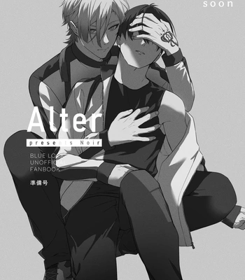[Noir (meiry)] Alter – Blue Lock dj [Eng]
