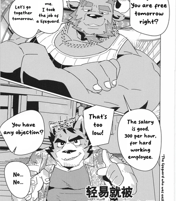 [Isaribanse] The lifeguard who was easily hypnotized [Eng]