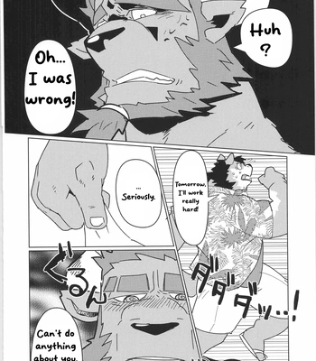 [Isaribanse] The lifeguard who was easily hypnotized [Eng] — 4