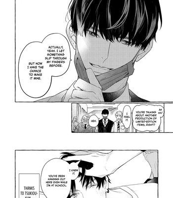 [Kouki] Seifuku Shinya 2ji – 2.A.M in Our Uniforms [Eng] — 17