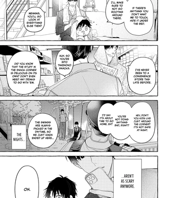 [Kouki] Seifuku Shinya 2ji – 2.A.M in Our Uniforms [Eng] — 18