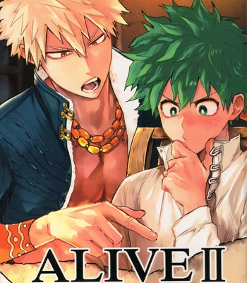 [DaDa:IzM (Nachi)] ALIVE 2 – Boku no Hero Academia dj [JP] — 001