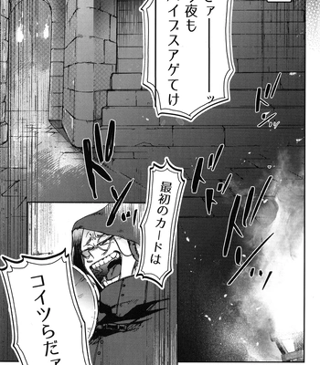 [DaDa:IzM (Nachi)] ALIVE 2 – Boku no Hero Academia dj [JP] — 012