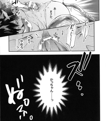 [DaDa:IzM (Nachi)] ALIVE 2 – Boku no Hero Academia dj [JP] — 028