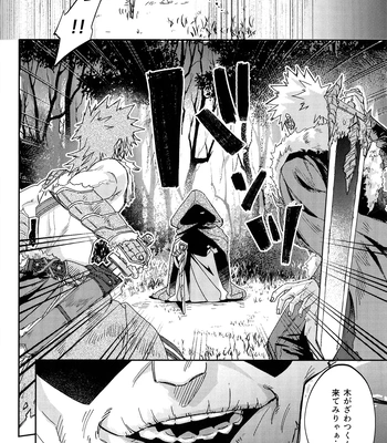 [DaDa:IzM (Nachi)] ALIVE 2 – Boku no Hero Academia dj [JP] — 039