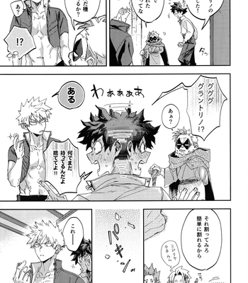 [DaDa:IzM (Nachi)] ALIVE 2 – Boku no Hero Academia dj [JP] — 058