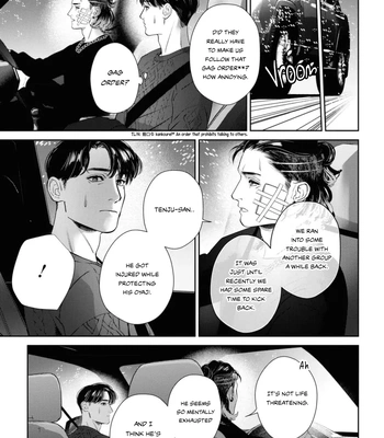 [WAGASE Wagimoko] Afterglow [Eng] (update c.4+5) — 051