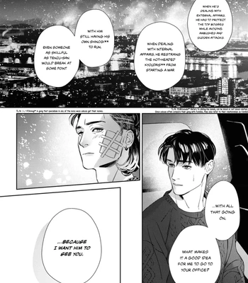 [WAGASE Wagimoko] Afterglow [Eng] (update c.4+5) — 052